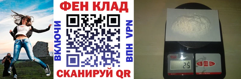 АМФ 97%  продажа наркотиков  Юрюзань 