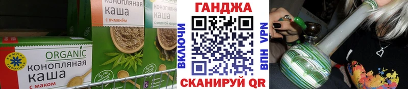 купить наркотики сайты Юрюзань Еда ТГК марихуана