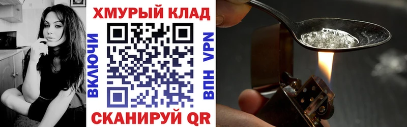 цены   дарк нет наркотические препараты  Героин афганец  Юрюзань  кракен ССЫЛКА 