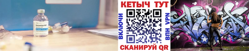 купить наркоту  Юрюзань  КЕТАМИН VHQ 