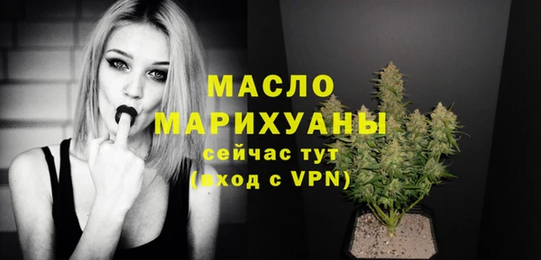 эйфоретик Абдулино