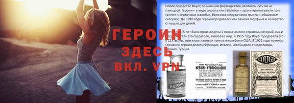 эйфоретик Абдулино
