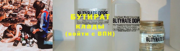 ECSTASY Архангельск