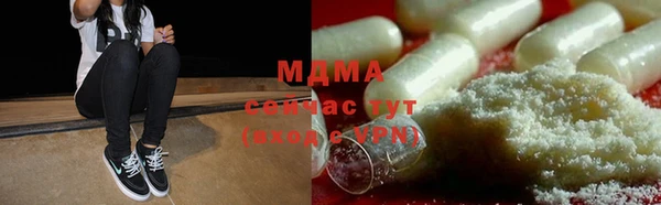 меф VHQ Абаза
