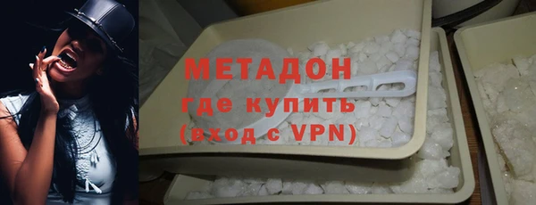 эйфоретик Абдулино