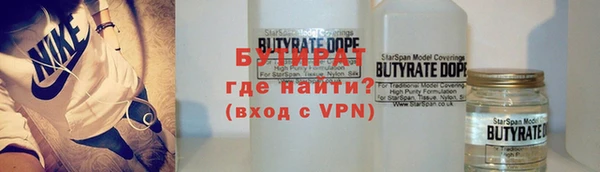 эйфоретик Абдулино