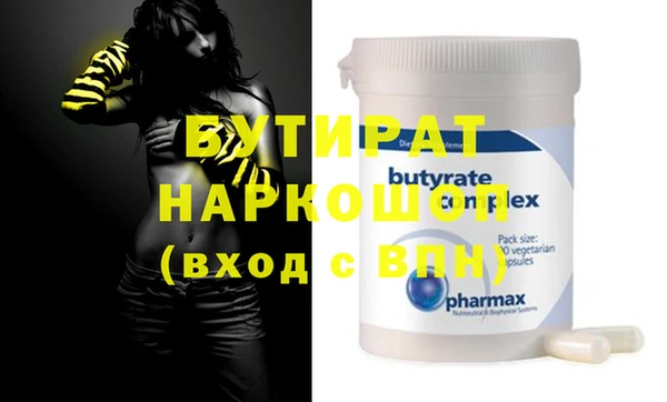 эйфоретик Абдулино