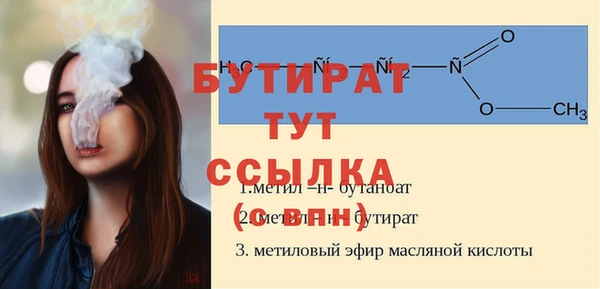 эйфоретик Абдулино