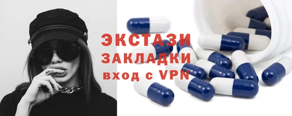 эйфоретик Абдулино