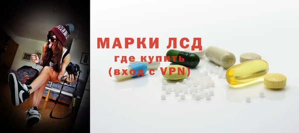 спайс Лиски