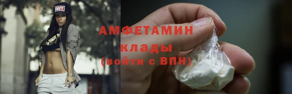 меф VHQ Абинск