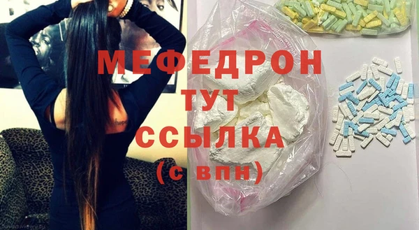 меф VHQ Абаза
