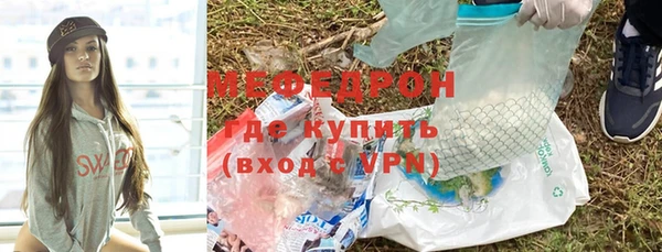 меф VHQ Абинск