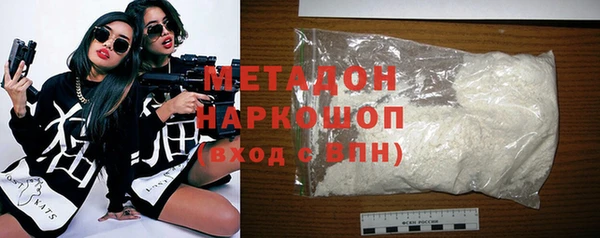 меф VHQ Абинск