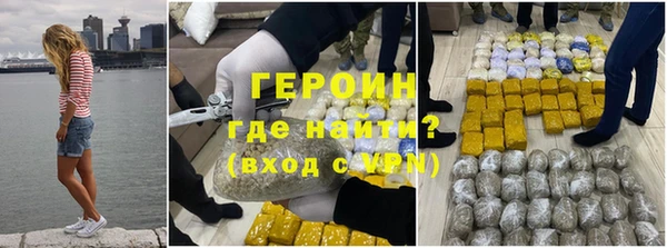 меф VHQ Абинск