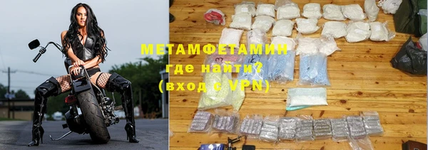 меф VHQ Абаза