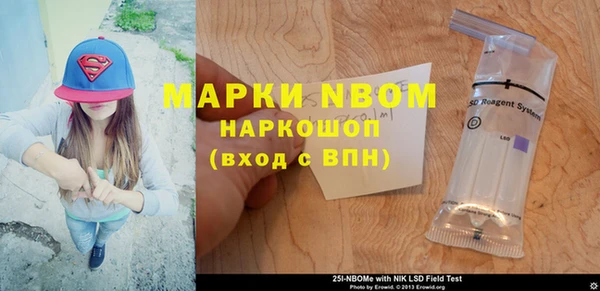 меф VHQ Абинск