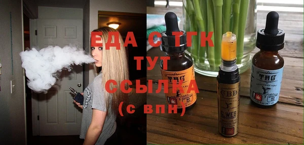 эйфоретик Абдулино