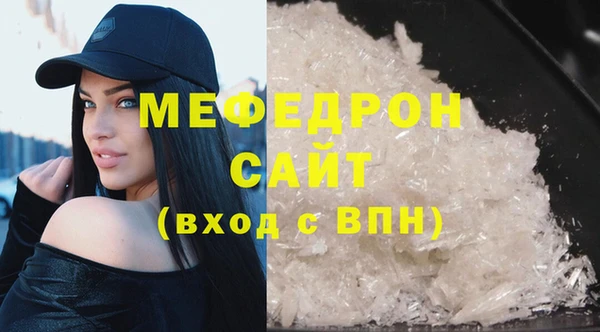эйфоретик Абдулино