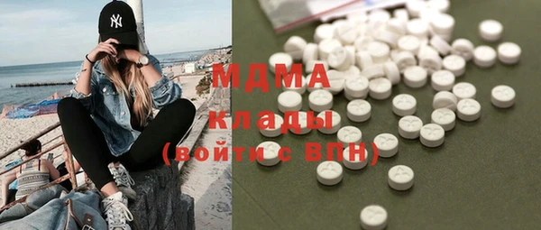 меф VHQ Абинск