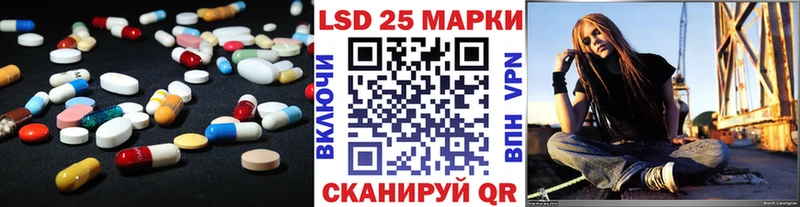 omg маркетплейс  Юрюзань  Лсд 25 экстази кислота 