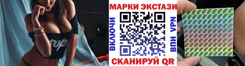 Марки N-bome 1,5мг  цены   даркнет клад  Юрюзань 
