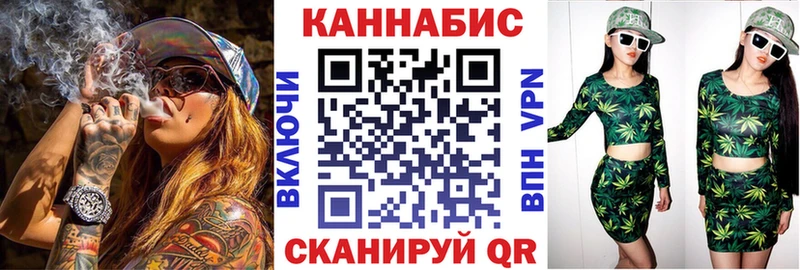 Каннабис THC 21%  Юрюзань 